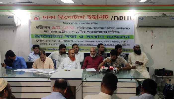 সরকারি মাধ্যমিক শিক্ষকদের প্রবেশ পদ ৯ম গ্রেডে উন্নীতকরণের দাবি সরকারি মাধ্যমিক শিক্ষকদের প্রবেশ পদ ৯ম গ্রেডে উন্নীতকরণের দাবি