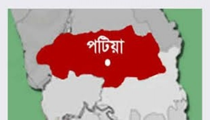 ৫ নভেম্বর পটিয়া অটো-টেম্পো সমিতির ত্রি-বার্ষিক নির্বাচন ৫ নভেম্বর পটিয়া অটো-টেম্পো সমিতির ত্রি-বার্ষিক নির্বাচন