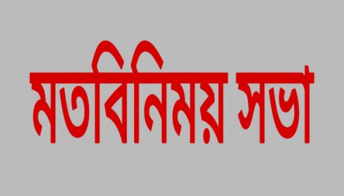 লালমনিরহাটে সাংবাদিকদের সাথে মতবিনিময় লালমনিরহাটে সাংবাদিকদের সাথে মতবিনিময়