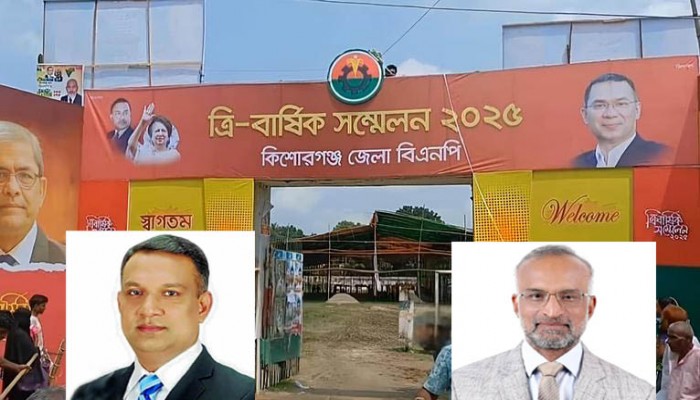 শহরজুড়ে গেট ও তোরণ দৃষ্টি নন্দন সাজে জেলাজুড়ে উৎসবের আমেজ শহরজুড়ে গেট ও তোরণ দৃষ্টি নন্দন সাজে জেলাজুড়ে উৎসবের আমেজ