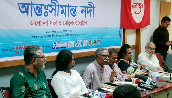 আলোচনা সভায় আনু মুহাম্মদ নদী দখলে জাতীয় ঐক্য রয়েছে উদ্ধারে নেই আলোচনা সভায় আনু মুহাম্মদ নদী দখলে জাতীয় ঐক্য রয়েছে উদ্ধারে নেই
