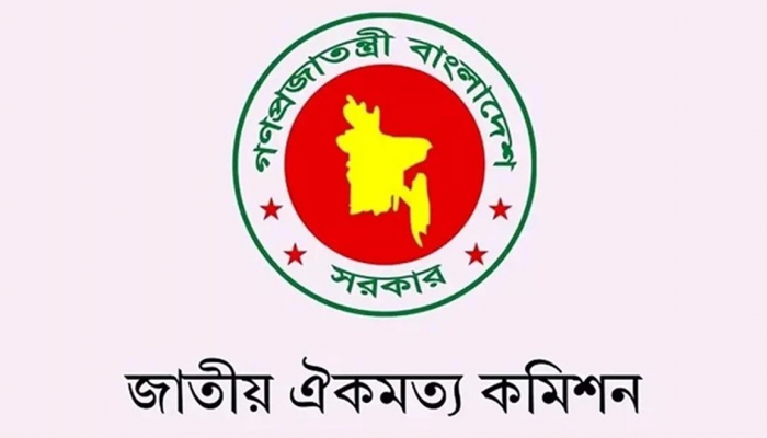 সংবিধান সংশোধনে অন্তর্বর্তী সরকারের ক্ষমতা নিয়ে প্রশ্ন সংবিধান সংশোধনে অন্তর্বর্তী সরকারের ক্ষমতা নিয়ে প্রশ্ন