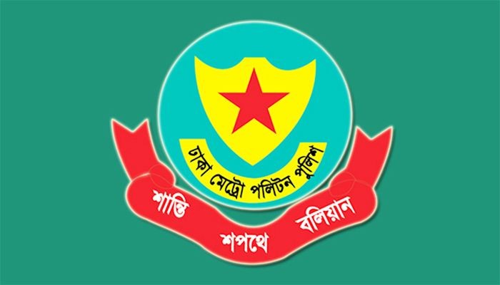 বাড্ডায় মন্দিরে দায়িত্বরত পুলিশের গুলি চুরি, ওসিসহ ৮ জন প্রত্যাহার বাড্ডায় মন্দিরে দায়িত্বরত পুলিশের গুলি চুরি, ওসিসহ ৮ জন প্রত্যাহার