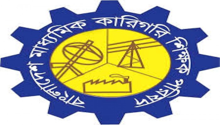 বাংলাদেশ মাধ্যমিক কারিগরি শিক্ষক পরিষদের নয়া কমিটি বাংলাদেশ মাধ্যমিক কারিগরি শিক্ষক পরিষদের নয়া কমিটি