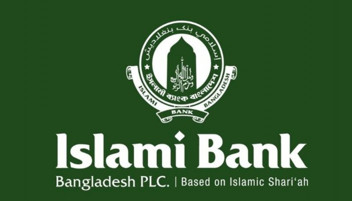 অদক্ষ কর্মীদের কারণে ইসলামী ব্যাংকের বার্ষিক ক্ষতি ১৫০০ কোটি টাকা অদক্ষ কর্মীদের কারণে ইসলামী ব্যাংকের বার্ষিক ক্ষতি ১৫০০ কোটি টাকা
