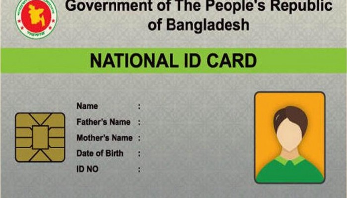 এনআইডি পেয়েছেন ১৪ হাজার প্রবাসী ভোটার এনআইডি পেয়েছেন ১৪ হাজার প্রবাসী ভোটার