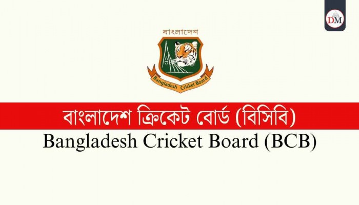 সব ধরনের ক্রিকেট বর্জনের ঘোষণা ক্লাব সংগঠনের সব ধরনের ক্রিকেট বর্জনের ঘোষণা ক্লাব সংগঠনের
