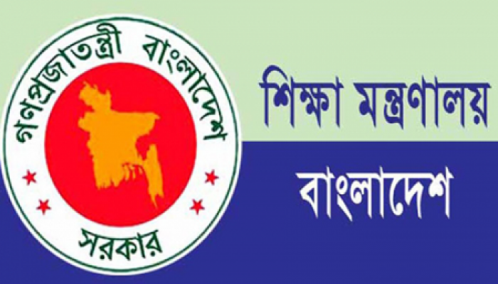 এইচএসসির ফল ১৬-১৮ অক্টোবরের মধ্যে প্রকাশিত হতে পারে এইচএসসির ফল ১৬-১৮ অক্টোবরের মধ্যে প্রকাশিত হতে পারে