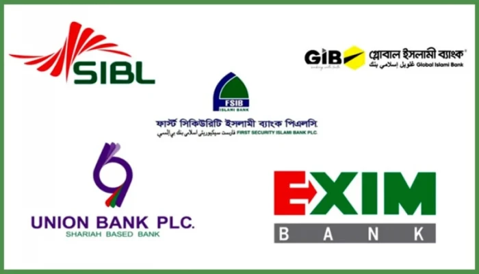 ৫ বেসরকারি ব্যাংক একীভূত করার প্রস্তাব উপদেষ্টা পরিষদে অনুমোদন ৫ বেসরকারি ব্যাংক একীভূত করার প্রস্তাব উপদেষ্টা পরিষদে অনুমোদন