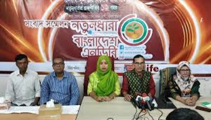 শান্তিতে নোবেলজয়ী প্রধান উপদেষ্টা ইউনূসকে প্রথম ব্যর্থ বললেন মোমিন মেহেদী শান্তিতে নোবেলজয়ী প্রধান উপদেষ্টা ইউনূসকে প্রথম ব্যর্থ বললেন মোমিন মেহেদী