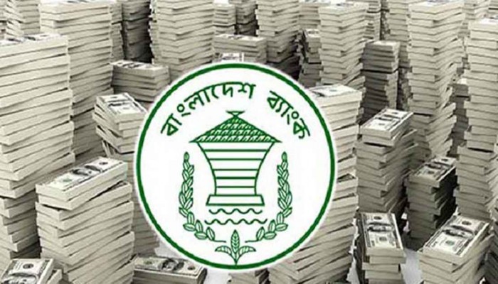 রিজার্ভ ৩২ বিলিয়ন ডলারের কাছাকাছি রিজার্ভ ৩২ বিলিয়ন ডলারের কাছাকাছি