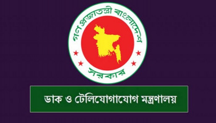 অনলাইন নিউজ পোর্টালে জুয়ার বিজ্ঞাপন প্রচার করলে সাইট ব্লক অনলাইন নিউজ পোর্টালে জুয়ার বিজ্ঞাপন প্রচার করলে সাইট ব্লক