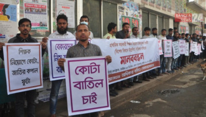 ৫ দফা দাবিতে রাজপথে উচ্চ শিক্ষিত বেকার প্রতিবন্ধীরা ৫ দফা দাবিতে রাজপথে উচ্চ শিক্ষিত বেকার প্রতিবন্ধীরা