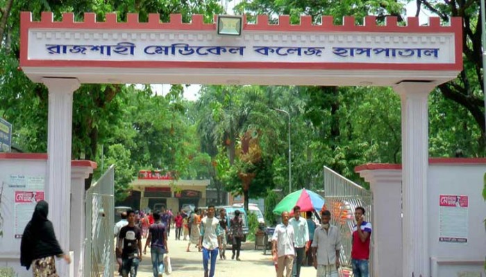 রামেকে কর্মচারীদের দাফতরিক পোশাকের বরাদ্দে হরিলুট রামেকে কর্মচারীদের দাফতরিক পোশাকের বরাদ্দে হরিলুট