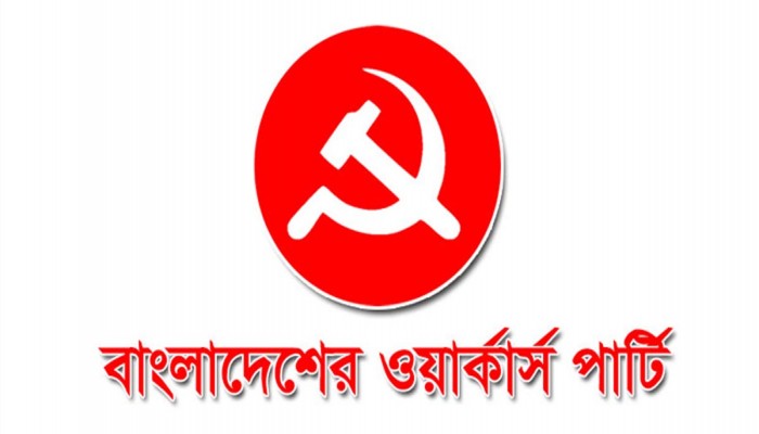 ৮ দফা দাবিতে আজ ‘ঢাকা সমাবেশ’ ৮ দফা দাবিতে আজ ‘ঢাকা সমাবেশ’