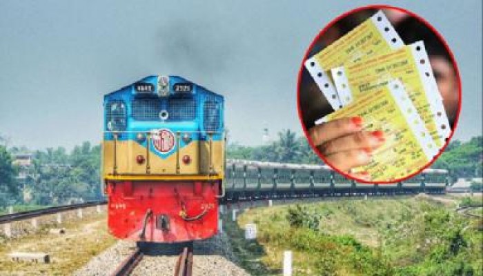 ট্রেনের টিকিট বিক্রির নামে প্রতারণা ট্রেনের টিকিট বিক্রির নামে প্রতারণা