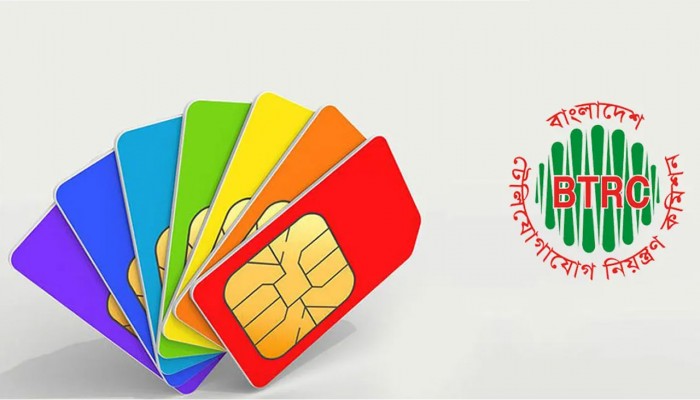ব্যক্তিপর্যায়ে সিম নিবন্ধন আরও কমাতে চায় সরকার ব্যক্তিপর্যায়ে সিম নিবন্ধন আরও কমাতে চায় সরকার