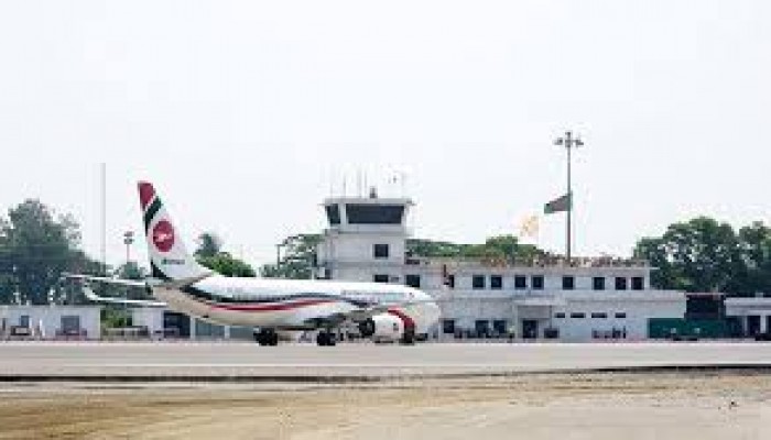 কক্সবাজারে আন্তর্জাতিক ফ্লাইট-জরুরি অবতরণ স্থগিত ঘোষণা করে চিঠি কক্সবাজারে আন্তর্জাতিক ফ্লাইট-জরুরি অবতরণ স্থগিত ঘোষণা করে চিঠি