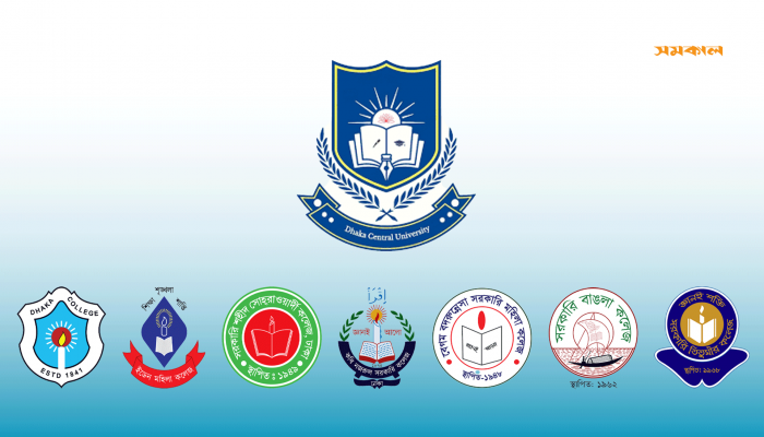 ৭ কলেজ ও সেন্ট্রাল ইউনিভার্সিটি নিয়ে শিক্ষা সচিবসহ ৫ জনকে আইনি নোটিশ ৭ কলেজ ও সেন্ট্রাল ইউনিভার্সিটি নিয়ে শিক্ষা সচিবসহ ৫ জনকে আইনি নোটিশ