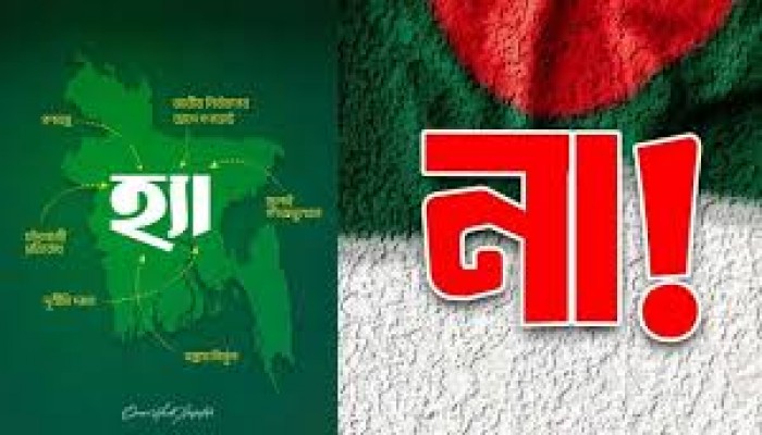 গণভোট ঘিরে সামাজিকমাধ্যমে ‘হ্যাঁ-না’ ক্যাম্পেইন গণভোট ঘিরে সামাজিকমাধ্যমে ‘হ্যাঁ-না’ ক্যাম্পেইন