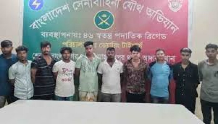 রাজধানীতে সেনা অভিযানে কিশোর গ্যাং পাটালি গ্রুপের ১০ সদস্য আটক রাজধানীতে সেনা অভিযানে কিশোর গ্যাং পাটালি গ্রুপের ১০ সদস্য আটক