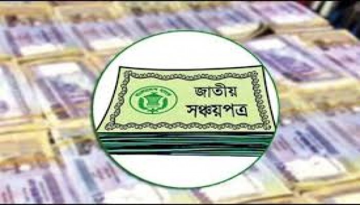 ৩ ব্যাংক হিসাব ও কম্পিউটার জব্দ ৩ ব্যাংক হিসাব ও কম্পিউটার জব্দ