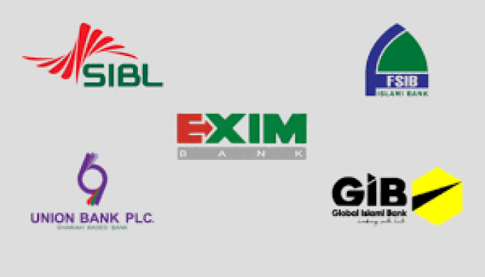 বাংলাদেশ ব্যাংকের উদ্যোগে ৫ ব্যাংকের একীভূতকরণ প্রক্রিয়া শুরু