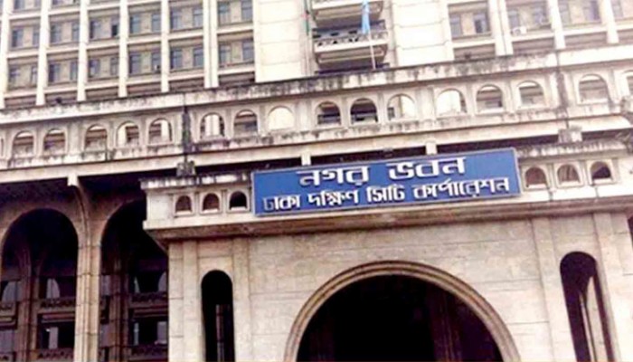 ডেঙ্গু নিয়ন্ত্রণে বাসাবাড়িতে এডিস মশার লার্ভা তদারকিতে মাঠে নামছে ডিএসসিসি