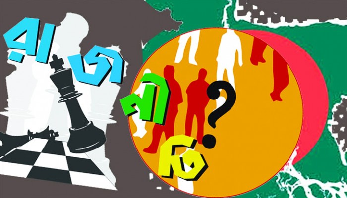 সংস্কার বাস্তবায়নে ব্যর্থ রাজনৈতিক দলগুলো