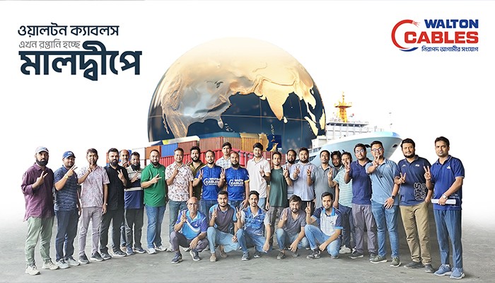 ওয়ালটন ক্যাবলস বাজারজাতের অনুমোদন দিলো মালদ্বীপের ইউটিলিটি রেগুলেটরি অথরিটি