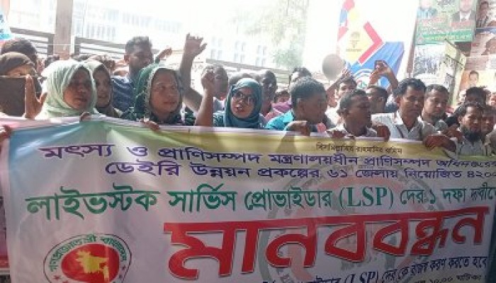 চাকরি স্থায়ী না করলে ডেইরি প্রকল্পের ইউনিয়ন কর্মীদের কঠোর আন্দোলন