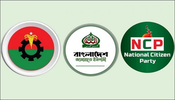 নগরজুড়ে বিএনপি-এনসিপি ও জামায়াতের মহড়া