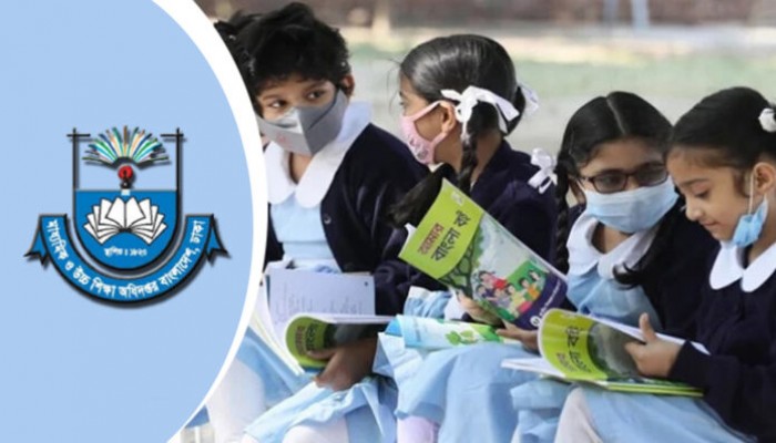 স্কুলে ভর্তিতে কোটা নিয়ে আপত্তি অভিভাবকদের