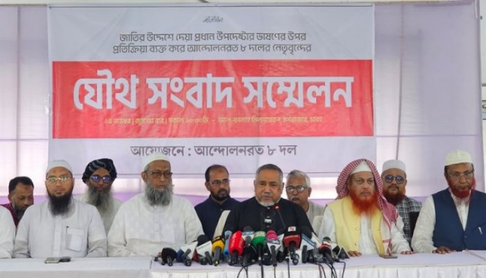 নির্বাচনের আগে গণভোট চায় ৮ দল