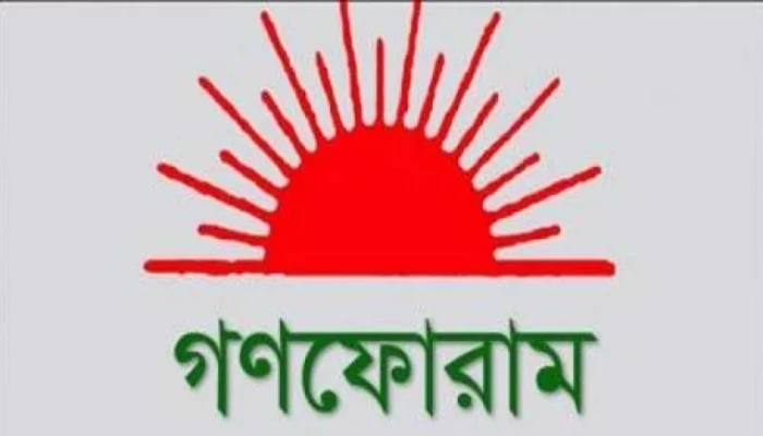 ১৩৩ প্রার্থীর তালিকা প্রকাশ গণফোরামের