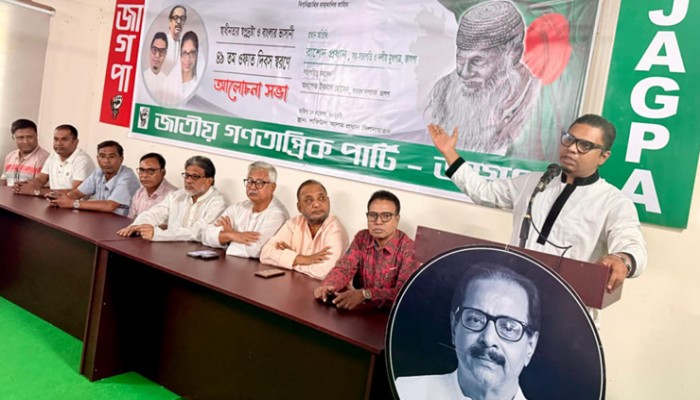 মুজিব নয় স্বাধীন বাংলার স্বপ্নদ্রষ্টা ভাসানী : রাশেদ প্রধান