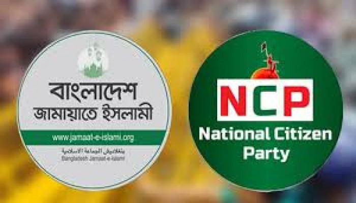 ১৯ নভেম্বর বিএনপি-জামায়াত-এনসিপির সঙ্গে ইসির সংলাপ