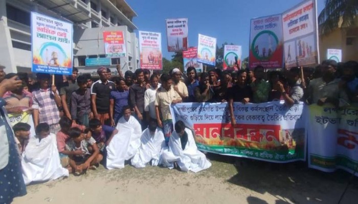 রামগতিতে ইটভাটা বন্ধের প্রতিবাদে সড়ক অবরোধ করে শ্রমিকদের মানববন্ধন