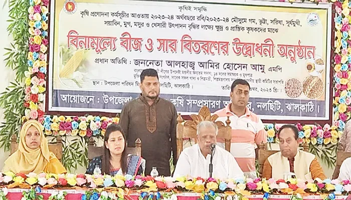 নলছিটিতে কৃষাণীদের মাঝে বিনামূল্যে সবজির বীজ ও চারা বিতরণ