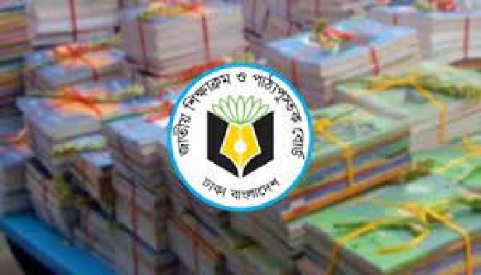 নির্ধারিত সময়েই শিক্ষার্থীর হাতে পৌঁছাবে নতুন বই -এনসিটিবি