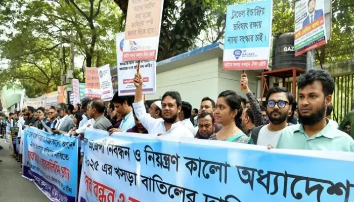 ট্রাভেল এজেন্সি নিবন্ধন ও নিয়ন্ত্রণ অধ্যাদেশ বাতিলের দাবিতে মানববন্ধন