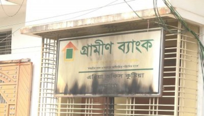 কুষ্টিয়ায় এবার গ্রামীণ ব্যাংকের এরিয়া অফিসে আগুন