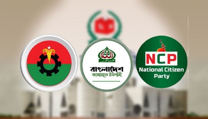 বিএনপি-জামায়াতের প্রার্থীদের সঙ্গে লড়বেন এনসিপির শীর্ষ নেতারা
