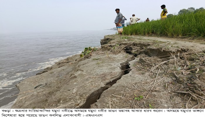 সারিয়াকান্দিতে যমুনায় নাব্যতা সংকট দুর্ভোগ নৌ-চলাচলে