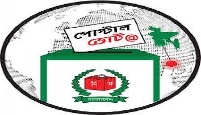 পোস্টাল ব্যালট নিবন্ধনের সময় আরও বাড়লো
