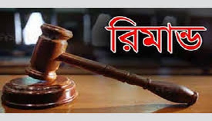 তেজগাঁও কলেজ শিক্ষার্থী হত্যায় হৃদয় রিমান্ডে