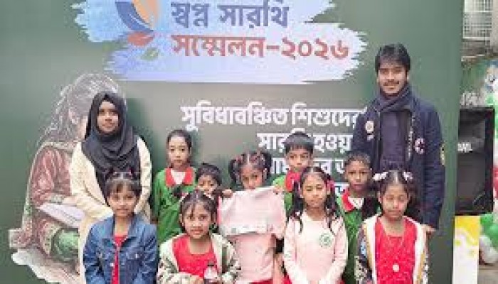 সুবিধাবঞ্চিত শিশু-কিশোরদের নিয়ে স্বপ্ন সারথি সম্মেলন