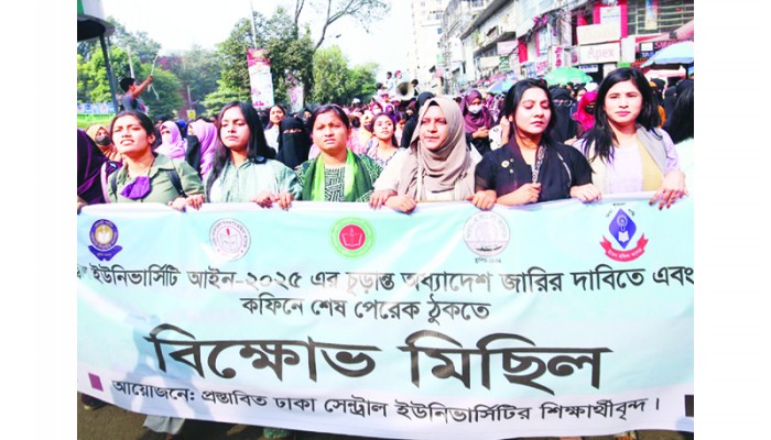 আবারো শিক্ষাঙ্গনে অস্থিরতার শঙ্কা