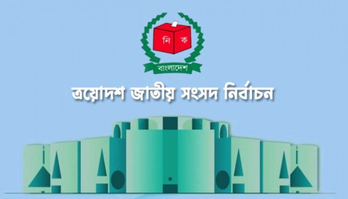 সিলেটের ছয়টি আসনে ৩৯ প্রার্থীর ২২ জনই কোটিপতি