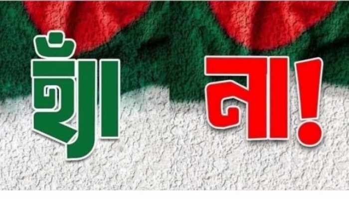 গণভোট নির্বাচন পর্যন্ত সরকারি দপ্তরে ঝুলবে পরিবর্তনের জন্য হ্যাঁ